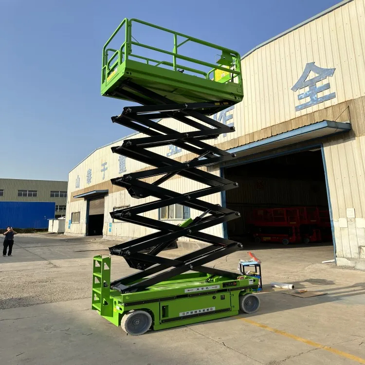 自行走式高空作業車